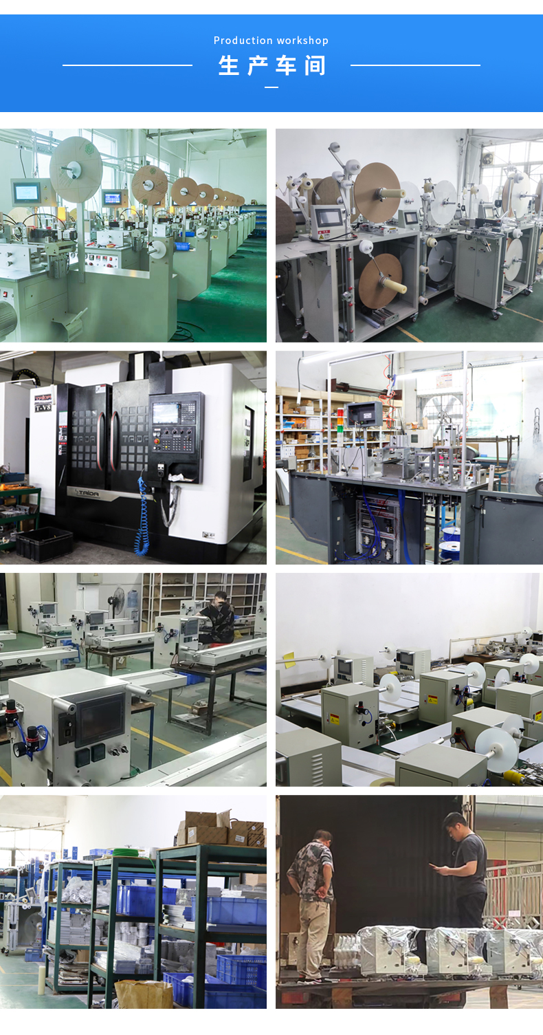 编带加工产品详情_03.jpg