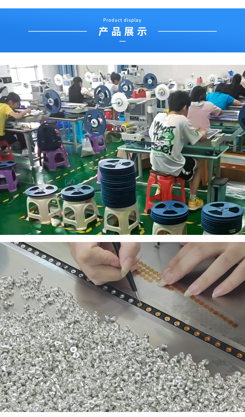 编带加工产品详情_01.jpg