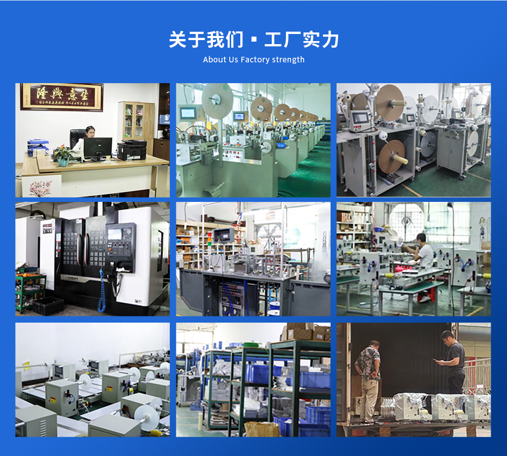公司介绍_03.jpg