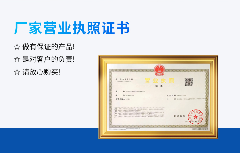 公司介绍_04.jpg